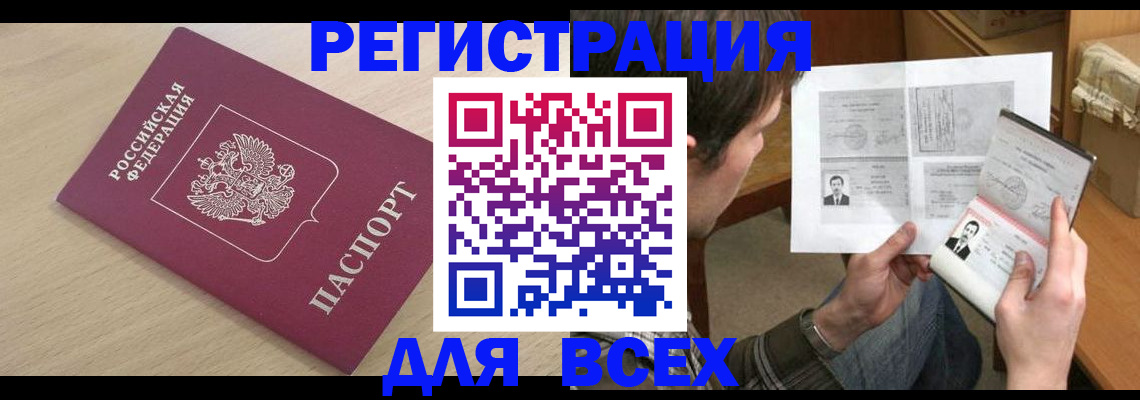 регистрация для дет. сада в Тольятти