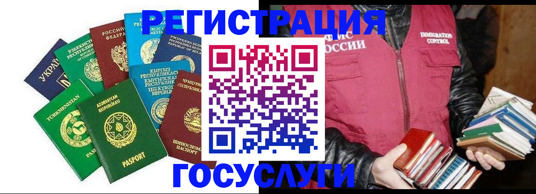 прописка законно в Тольятти